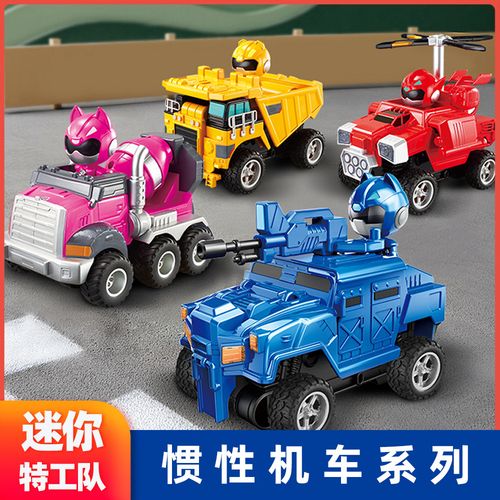 迷你特工队弗特装甲车小米战斗机工程车小汽车变形摩托车儿童玩具