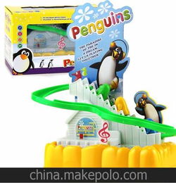 1498小号企鹅爬楼梯轨道玩具 创新电动滑梯拼装轨道儿童益智玩具
